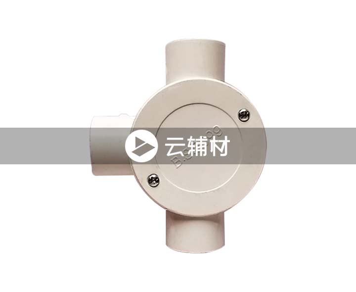 辅料 接线盒三通 25白