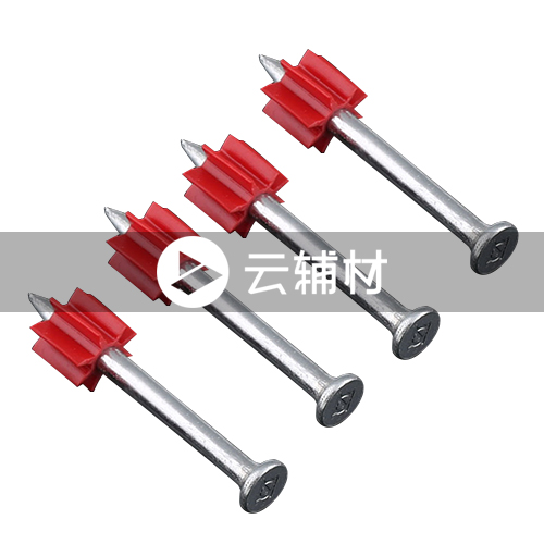 辅料 射钉3.2