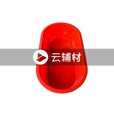 辅料 泡砖盆（大）