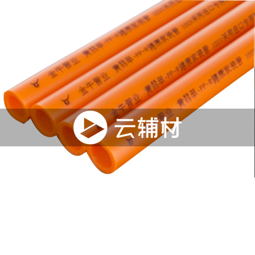 金牛PPR抗菌黄翡翠 S3.2 20*2.8*3M