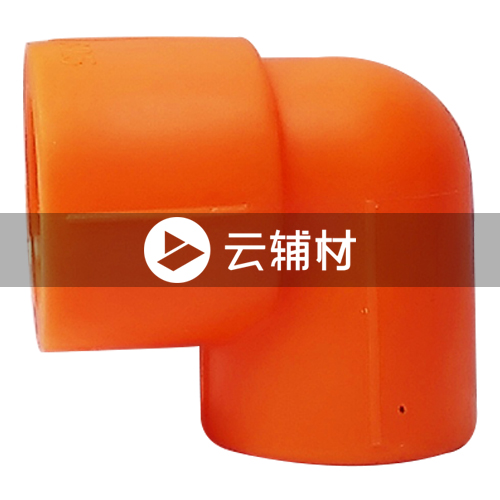 金牛黄翡翠 异径弯头32*25mm