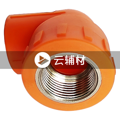 金牛黄翡翠 内螺弯头32*3/4mm