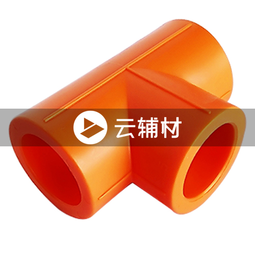 金牛黄翡翠 等径三通32mm