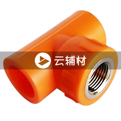 金牛黄翡翠 内螺三通32*3/4