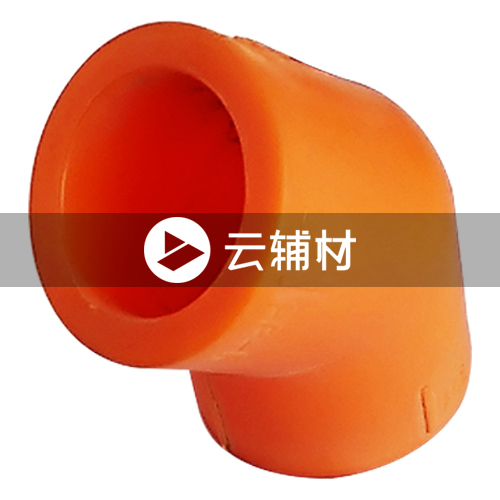 金牛黄翡翠 45弯头32mm