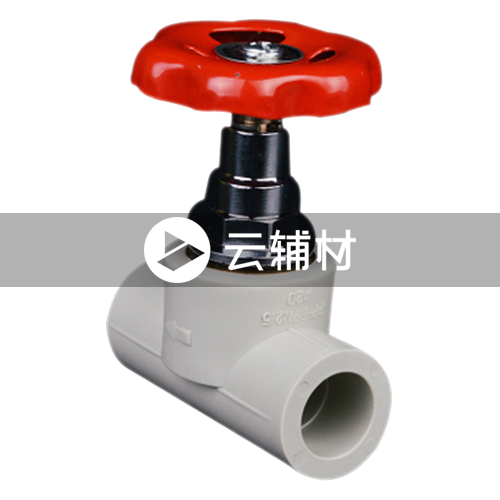 金牛PPR 灰色新型铜塑截止阀63