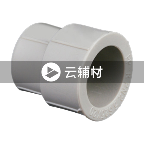 金牛PPR 灰色异径管套50*32