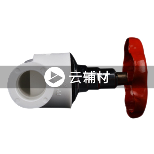 金牛PPR 灰色新型铜塑截止阀40