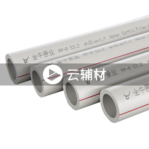 金牛PPR S5灰色50*4.6*4M