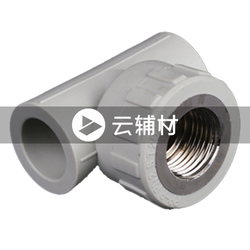 金牛PPR 灰色内螺三通63*2