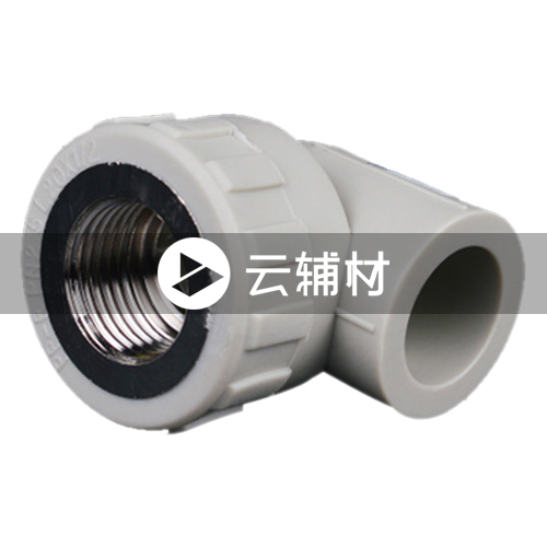 金牛PPR 灰色内螺弯头32*1/2