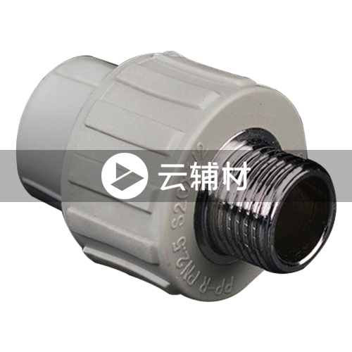 金牛PPR 灰色外螺接头25*3/4