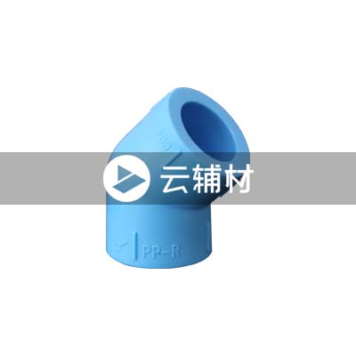 蓝宝石 PP-R45度弯头 32