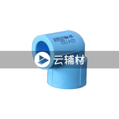 蓝宝石 PP-R异径弯头32*25