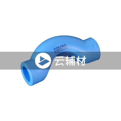 蓝宝石 PP-R过桥弯20