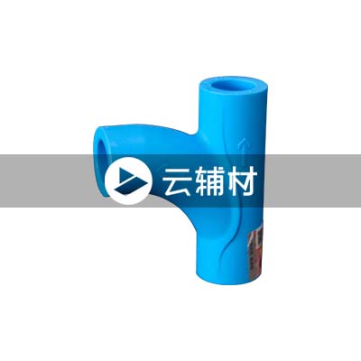 蓝宝石 PP-R 顺水三通 25