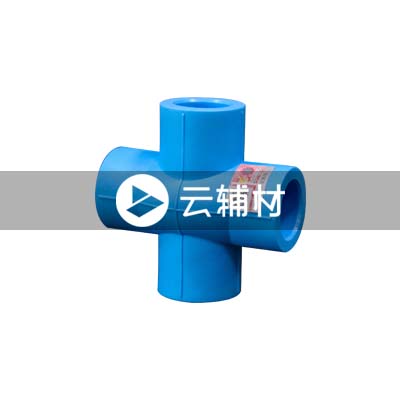 蓝宝石 PP-R 过桥四通 20