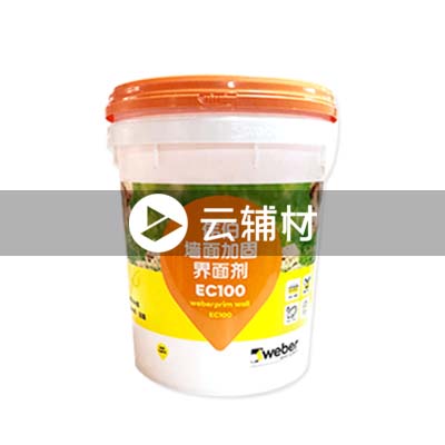 伟伯 墙面加固界面剂（黄）18KG