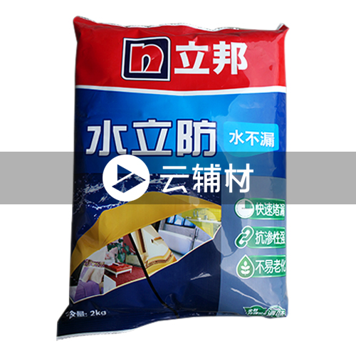 立邦水不漏2kg