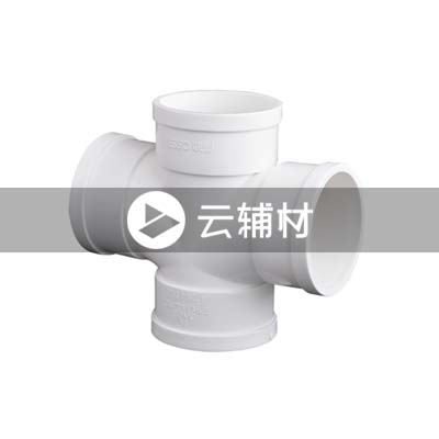 联塑PVC-U 顺水四通110