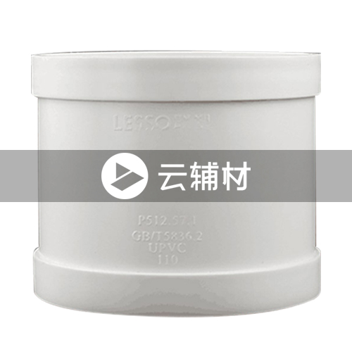 联塑PVC-U 直通75