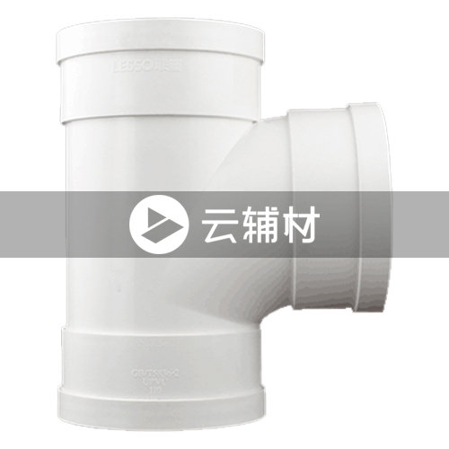 联塑PVC-U 顺水三通50