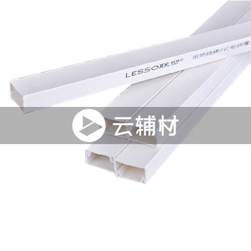 联塑PVC线槽39*19*2.9M