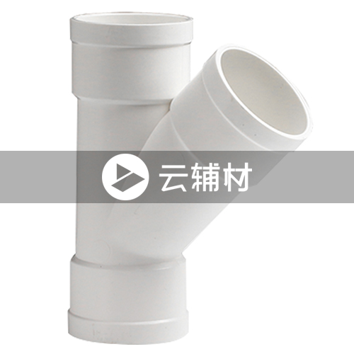 联塑PVC-U 45斜三通110