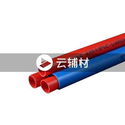 中财穿线管16*2.6 亮红色