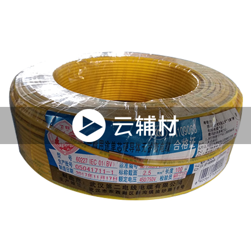 武汉二厂WDZC-BYJ2.5^电线 黄 100米