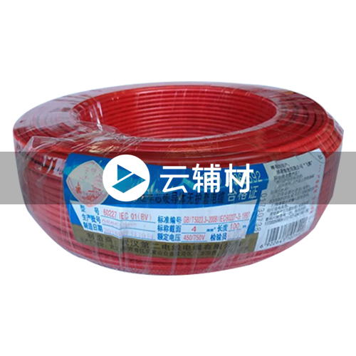 武汉二厂WDZC-BYJ4.0^电线 红100米