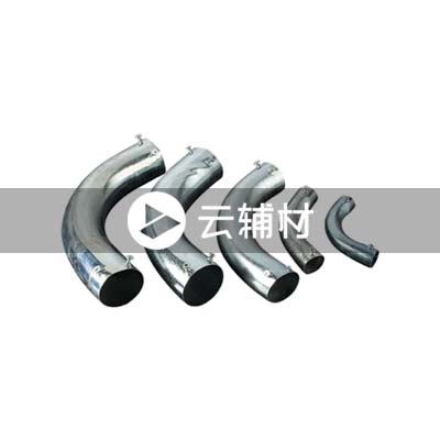 KBG弯头（大弯）50