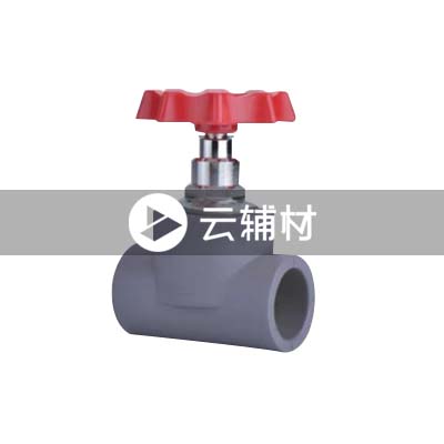 金牛铁灰 新型铜塑截止阀50mm