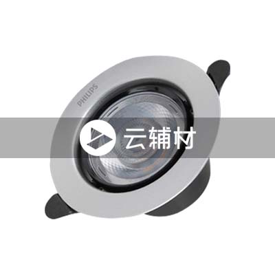 飞利浦 品婳LED金属筒灯 3.5w银边 3000K 95*49.5开孔尺寸68-80