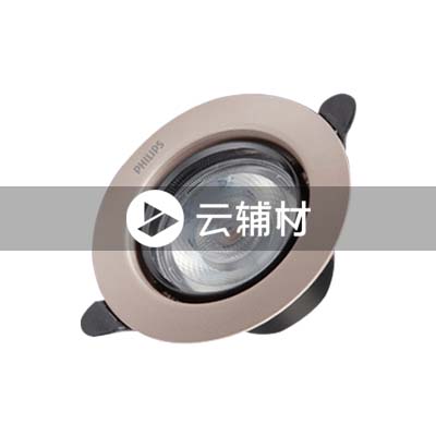 飞利浦 品婳LED金属筒灯 12.5W金边 4000K 170*49.5开孔尺寸145-155