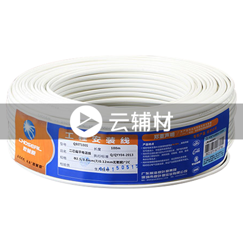 YF2070T50M 二芯电话线