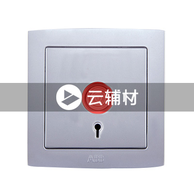 AL419-S报警开关 （银色）6A