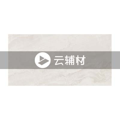 诺贝尔MS487008玉如意墙砖400*800