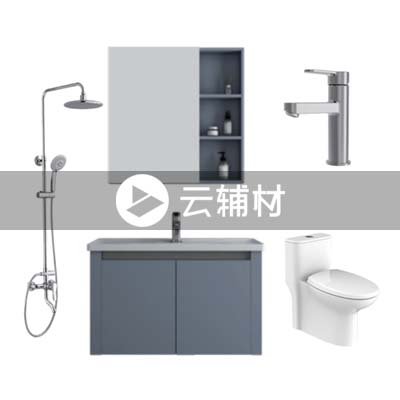 九牧灰蓝色生态实木组合柜825*465*1850mm