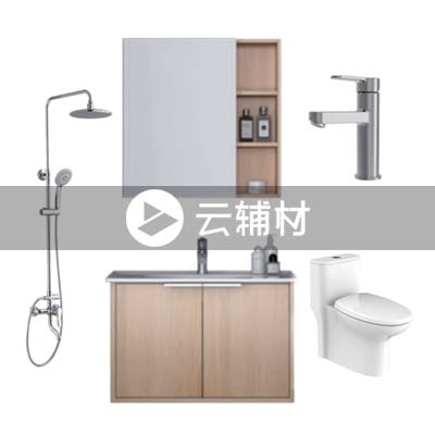 九牧水木年华铝合金组合柜800*520*1850m