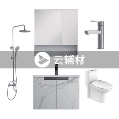 九牧爵士哑光白橡胶木组合柜700*490*1850mm