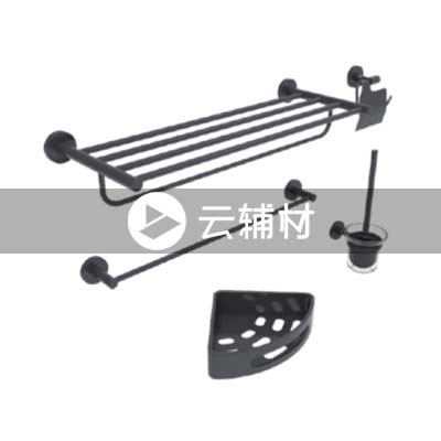 九牧JGJ029-5LLE-116太空铝工业风挂件套装（5件套）