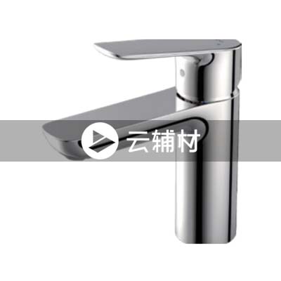 九牧JLT009-1T10-116太空铬单把面盆龙头