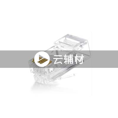 QF7766GT305   超六类非屏蔽网线