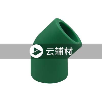 微朗绿色PPR 45弯头20mm