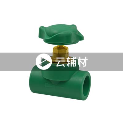 微朗绿色PPR 铜塑截止阀25mm