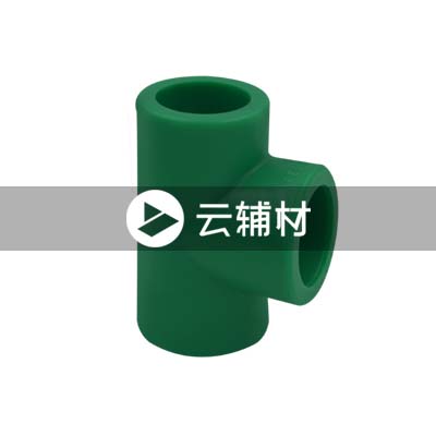 微朗绿色PPR 等径三通32mm