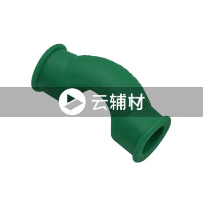 微朗绿色PPR 过桥弯25