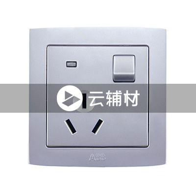 AL233-S一位三极带开关带灯插座（银色） 10A