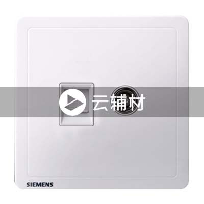 西门子致琦雅白一位电视 + 一位电话插座